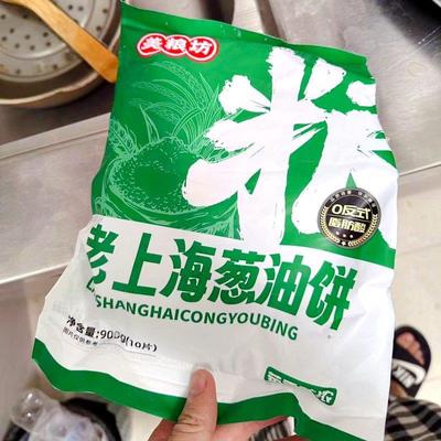 美粮坊老上海葱油饼家庭装正宗风味家庭速食早餐手抓饼皮90g*20张