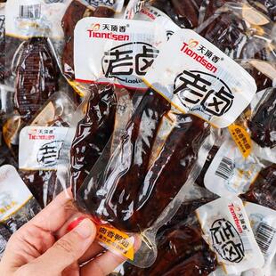 天顶香老卤大鸭翅即食香辣鸭翅膀酱香鸭小翅网红休闲卤味零食小吃