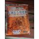 新日期干宗重庆火锅店专用火锅底料餐饮底料牛油炒制麻辣味袋装