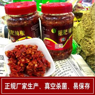 贵州特产遵义糍粑辣椒海椒酱火锅底料贵阳辣子鸡调料家用商用500g