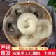 正宗手工土豆红薯圆圈粉丝地瓜圈圈粉丝火锅袋装 麻辣烫细粉条