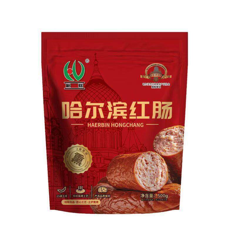 正宗哈尔滨红肠猪肉肠牛肉肠东北特产风干腊肠松仁小肚猪肉肠