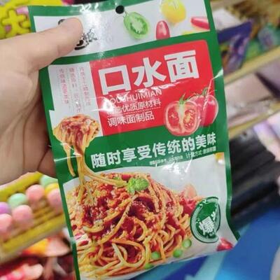 口水面香辣丝辣条童年怀旧零食麻辣网红摆摊校园小吃食品校园