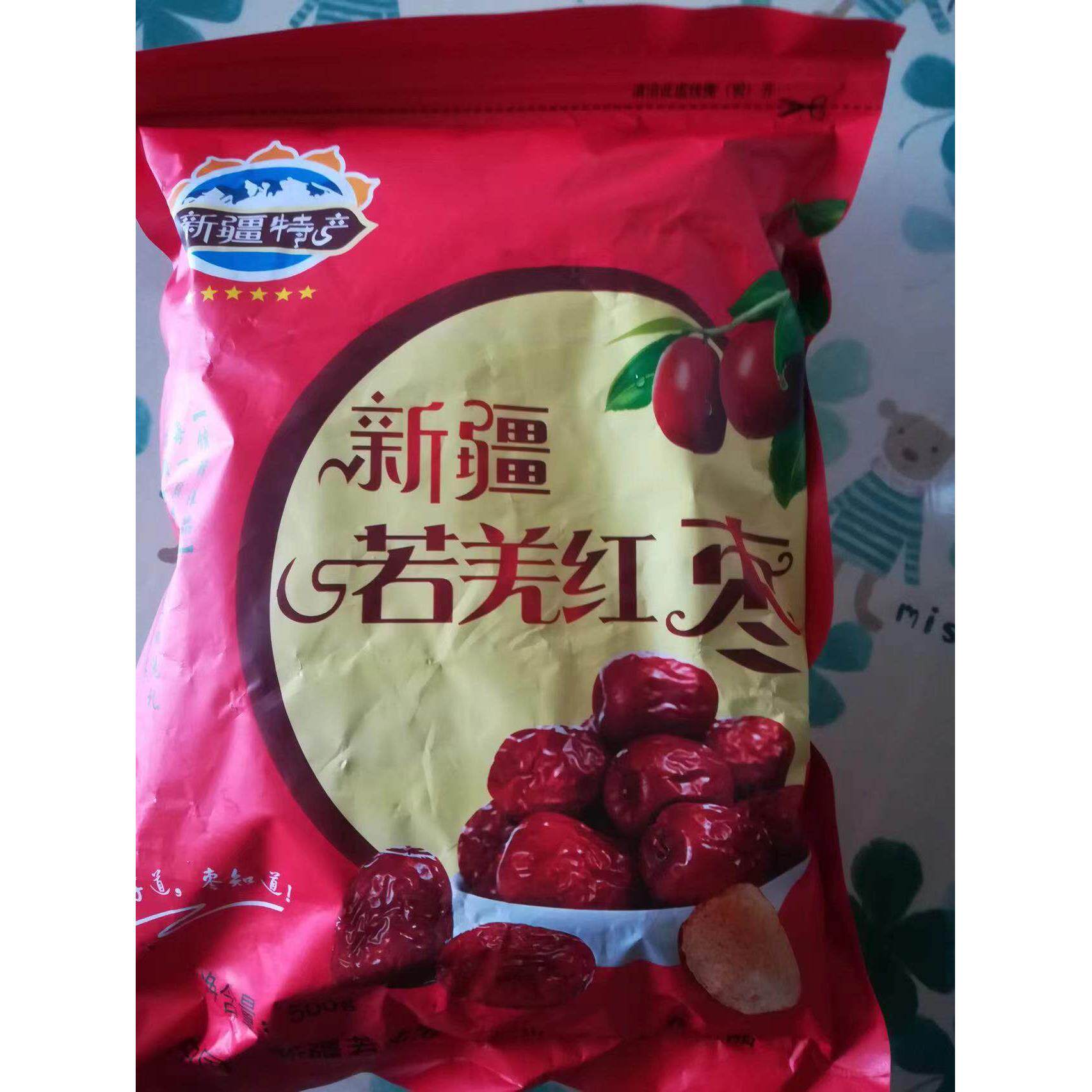 新疆特产红枣正宗若羌灰枣一级枣子和田大枣农家干果零食优质干货