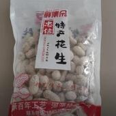 新日期水煮花生日晒干鹰嘴咸干咸味花生解馋带壳小零食好吃美味