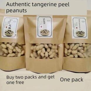 江门新会正宗陈皮花生米网红炒货,饱满酥脆。它是保证真实性