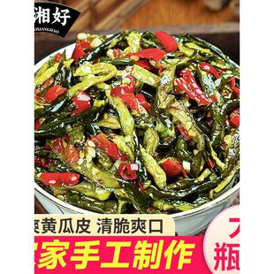 小湘好脆爽黄瓜皮湖南特产香辣下饭瓶装腌制酱菜咸菜爽脆开盖即食