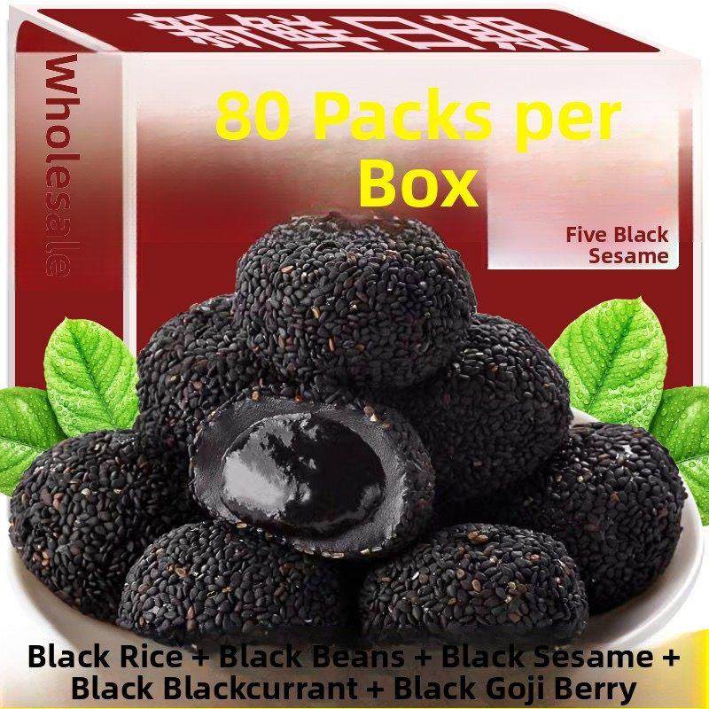 【满盒80片】五黑麻糬传统代餐饱腹健康无糖小吃芝麻丸子糯米糯米,零食/坚果/特产,麻薯/大福/青团,淘宝优惠券,粉丝福利购,淘宝优惠卷