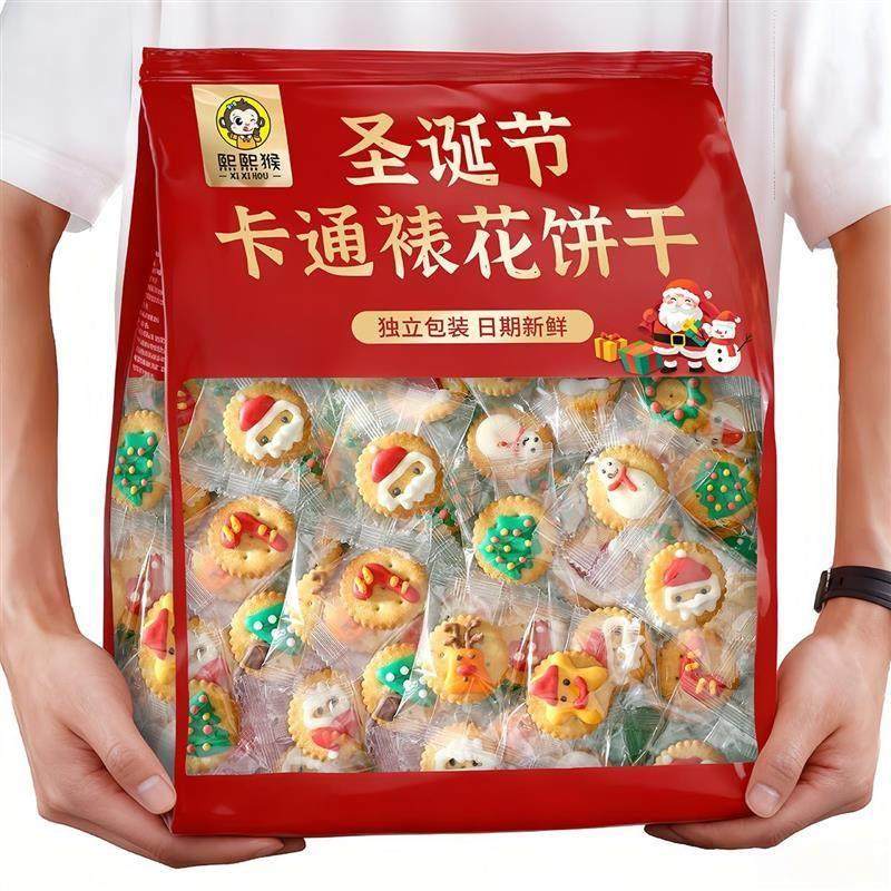 圣诞节裱花创意卡通小饼干搞怪趣味糖霜网红解馋小零食学生礼物