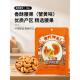 包邮 三祇松鼠香酥腰果68g 袋蟹黄味即食香酥解馋小吃休闲坚果零食