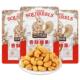 三祇松鼠香酥腰果100g即食蟹黄味酥脆休闲零食小吃坚果仁干果 包邮