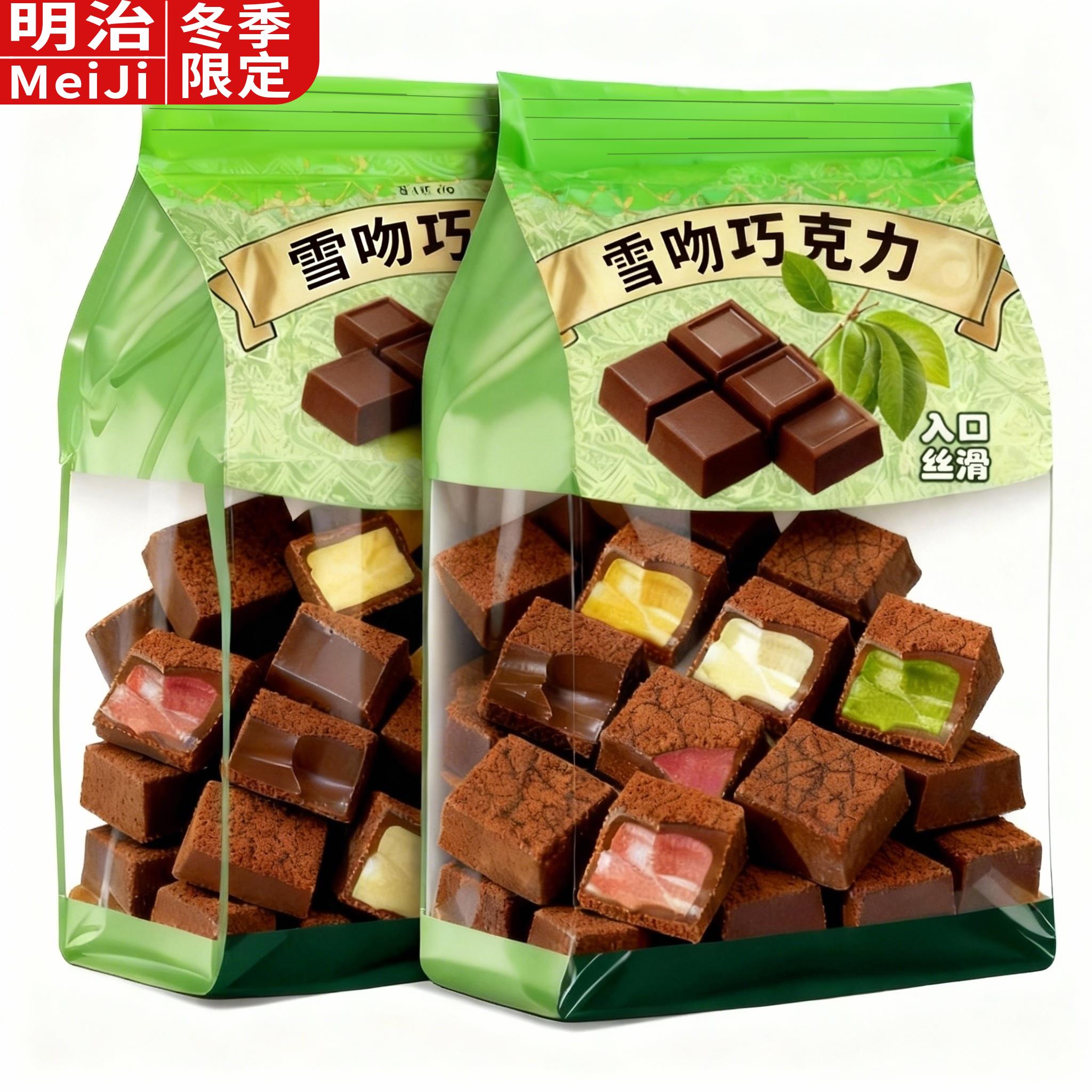 Meiji雪吻巧克力夹心纯可可脂正品明治草莓日版礼盒零食官方旗舰