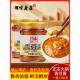潮汕佬香豆酱 白切鸡鸡鸭炉羊肉火锅大酱拌饭拌面黄豆酱 火锅豆酱