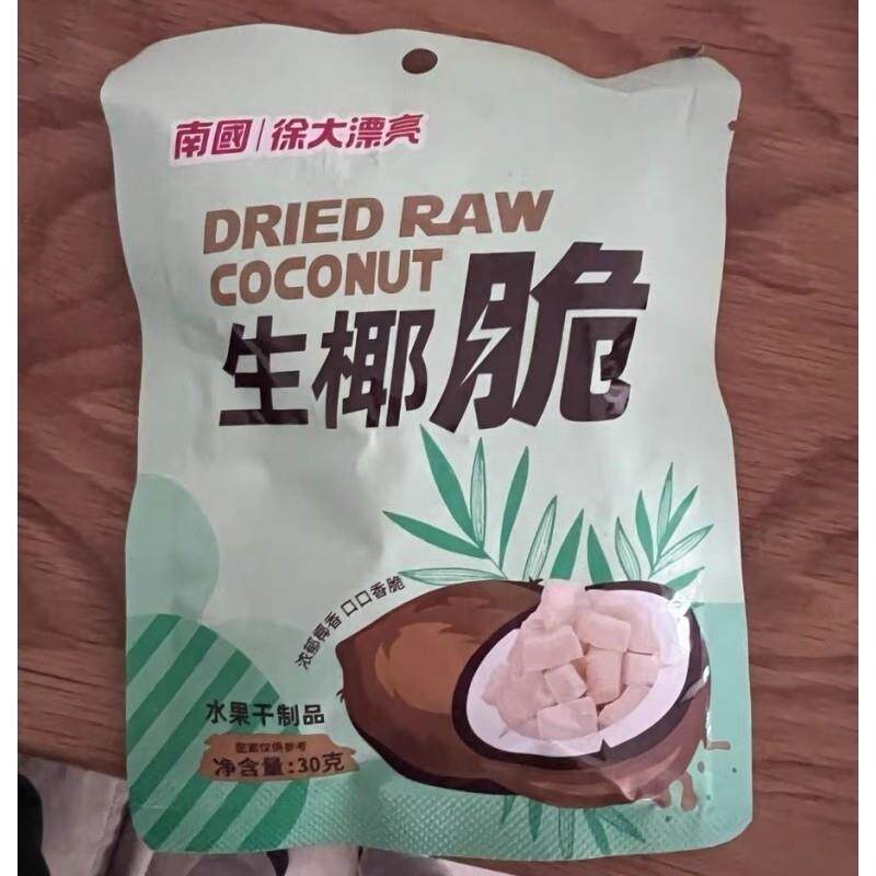 南国生椰脆浓郁椰香海南特产椰子脆块生椰片椰子肉角香脆休闲零食