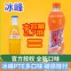 15瓶陕西特产怀旧荔枝菠萝汽水碳酸饮料 冰峰橙味汽水瓶装 500ml