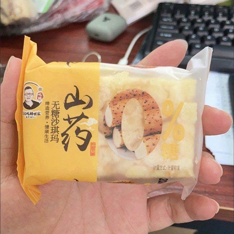 促销王记呒糖世家麦其乐五谷沙琪玛杂粮山药多口味500g粗粮糕点零,零食/坚果/特产,沙琪玛,淘宝优惠券,粉丝福利购,淘宝优惠卷