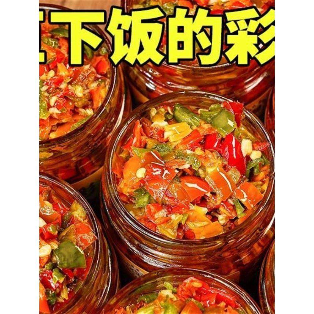 故湘寻正宗湖南彩椒酱剁椒酱下饭菜农家自制拌面调味料青红剁椒酱,粮油调味/速食/干货/烘焙,辣椒酱,淘宝优惠券,粉丝福利购,淘宝优惠卷
