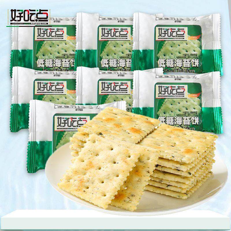好吃点低糖海苔饼干苏打饼休闲办公室零食小吃小包装休闲食品整箱