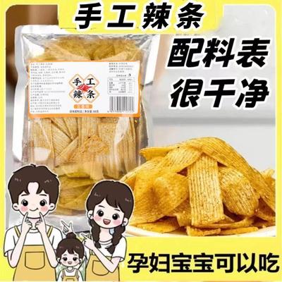 手工辣条风味怀旧辣条童年零食休闲孕妇五香网红