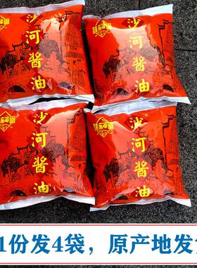 贵州特产贵阳味莼园袋装沙河酱油烹饪调味作料老贵阳味道 4*400ml