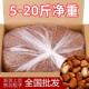 新货东北松子开口松子手剥颗粒坚果年货零食 20斤净重