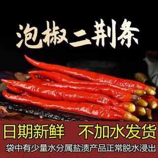 泡椒小米椒泡野山椒泡二荆条辣椒湖南老坛泡海椒泡官方正品旗舰店