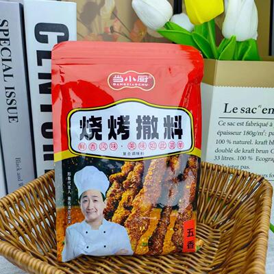 促销当小厨【淄博烧烤料】烧烤全套整套撒料椒盐粉烤肉蘸料腌料商