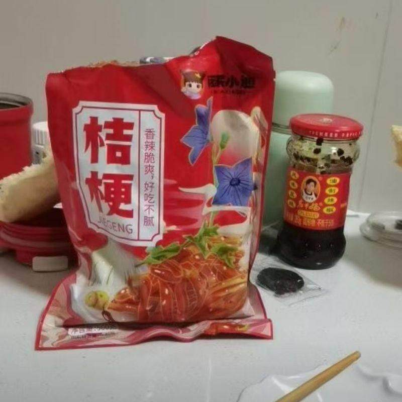 新日期延边香辣拌桔梗传统手工腌制新鲜泡菜甜辣爽脆开袋即食,粮油调味/速食/干货/烘焙,干货组合/料包/汤包/干货礼盒,淘宝优惠券,粉丝福利购,淘宝优惠卷