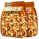 酒香麻辣花生5斤装 香辣香酥老酒花生米下酒菜酥脆 酒友花生包装