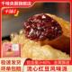 千味央厨流心红豆风味派草莓风味派油炸小吃速食冷冻半成品餐饮