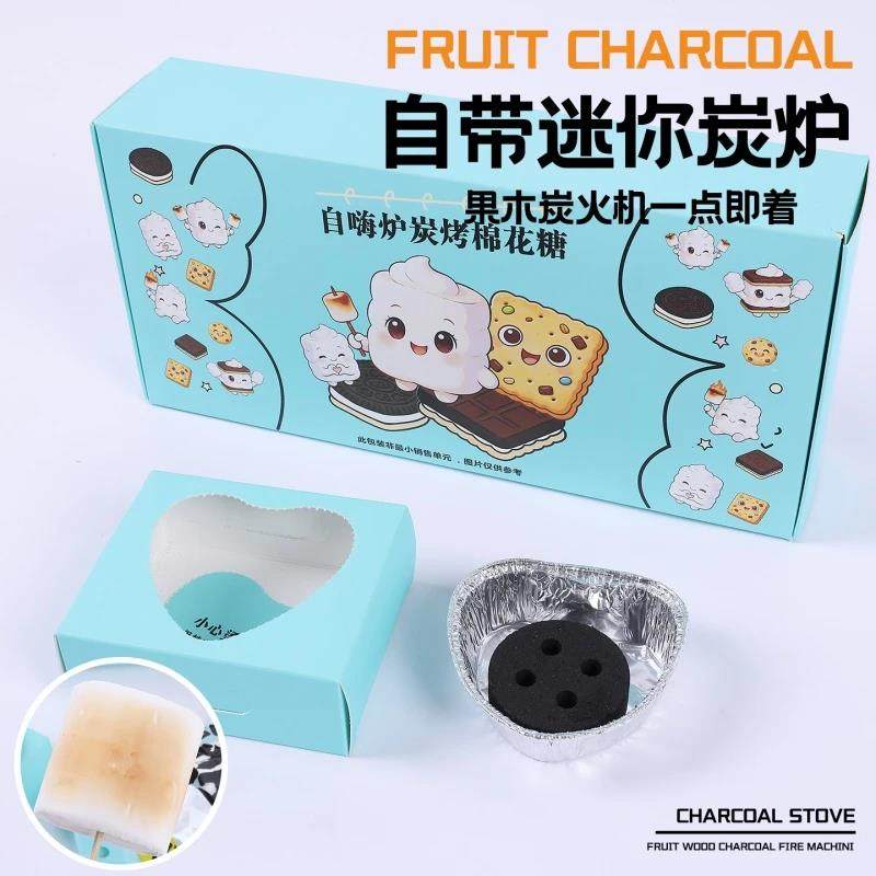 自嗨炉炭烤棉花糖可以烤的棉花糖套装饼干自制DIY围炉煮茶棉花糖,零食/坚果/特产,传统糖果,淘宝优惠券,粉丝福利购,淘宝优惠卷