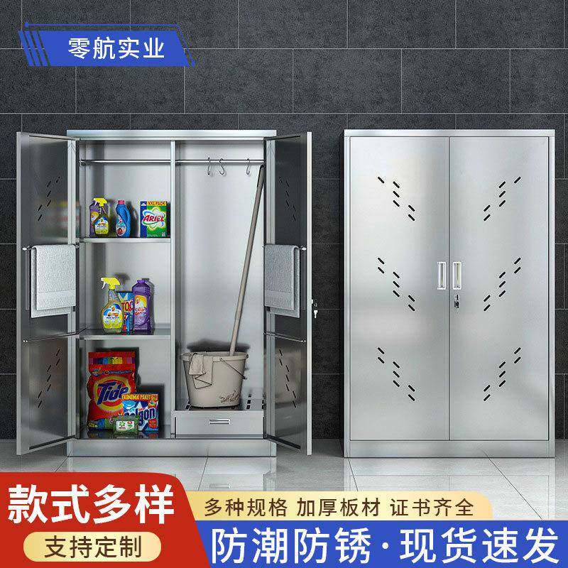 304不锈钢清洁柜教室门双门卫生柜公司保洁工具储物收纳柜厂家