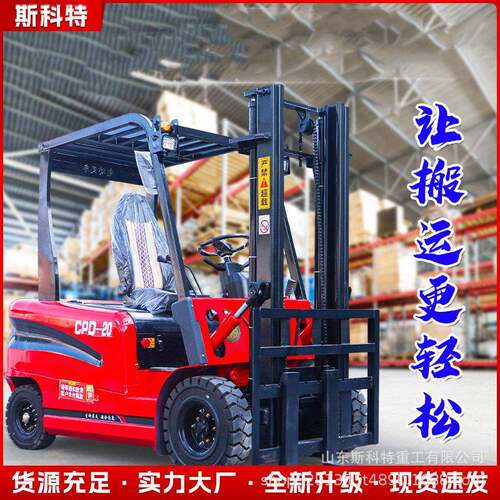 小型1吨四轮电动叉车2吨锂电无腿配重电动堆车3吨5吨装卸车