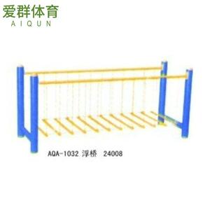 厂家供应浮桥户外健身器材清远市健身器材