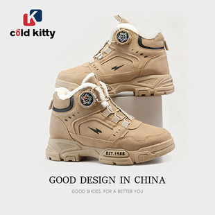 断码清仓coldkitty男童马丁靴加绒儿童鞋子 旋钮鞋带 中小童靴子