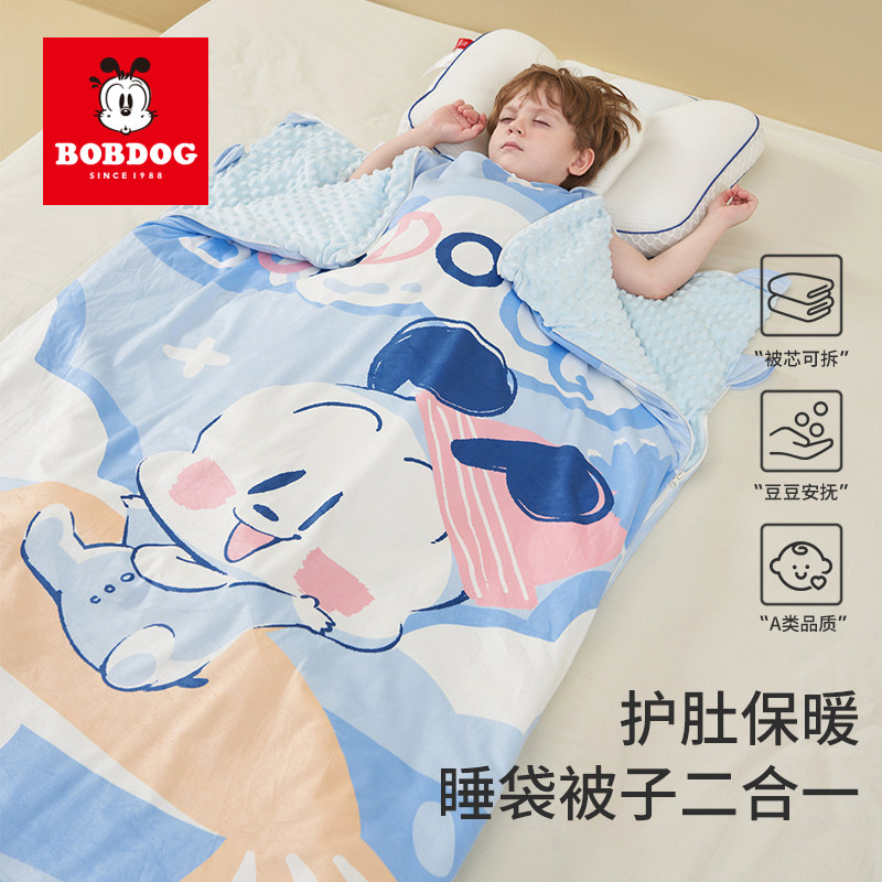 儿童防踢被春秋被子秋冬睡袋宝宝防踢被子两用神器中大童四季通用