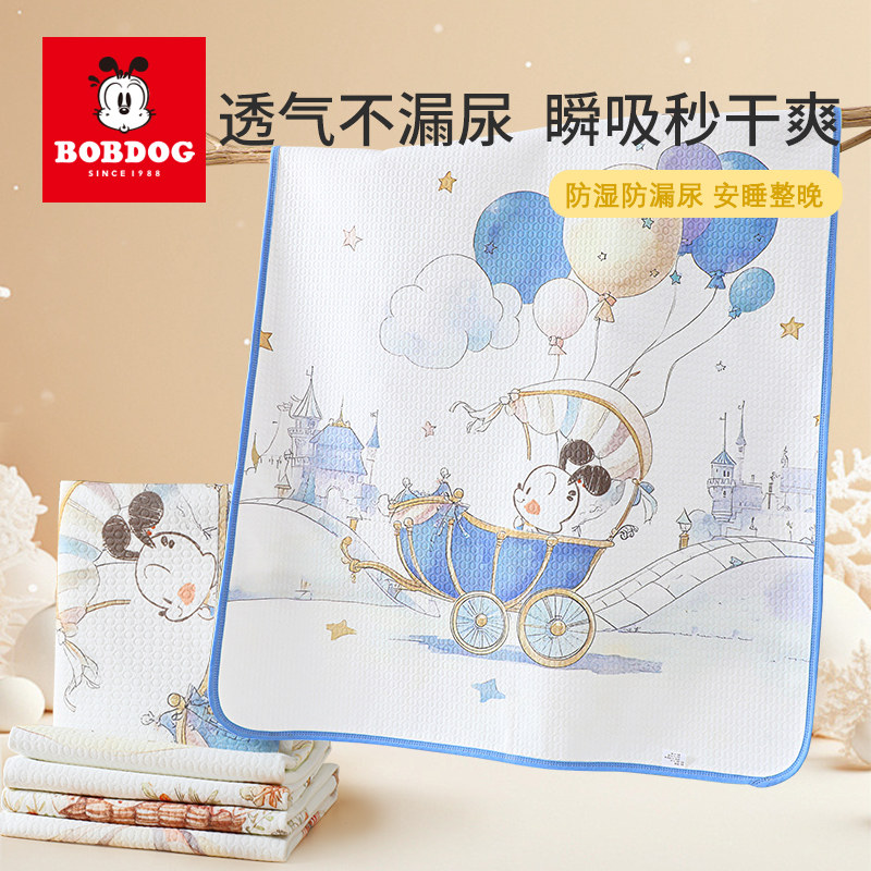 巴布豆隔尿垫尿布台垫子婴儿专用护理垫a类母婴级可机洗新生尿垫