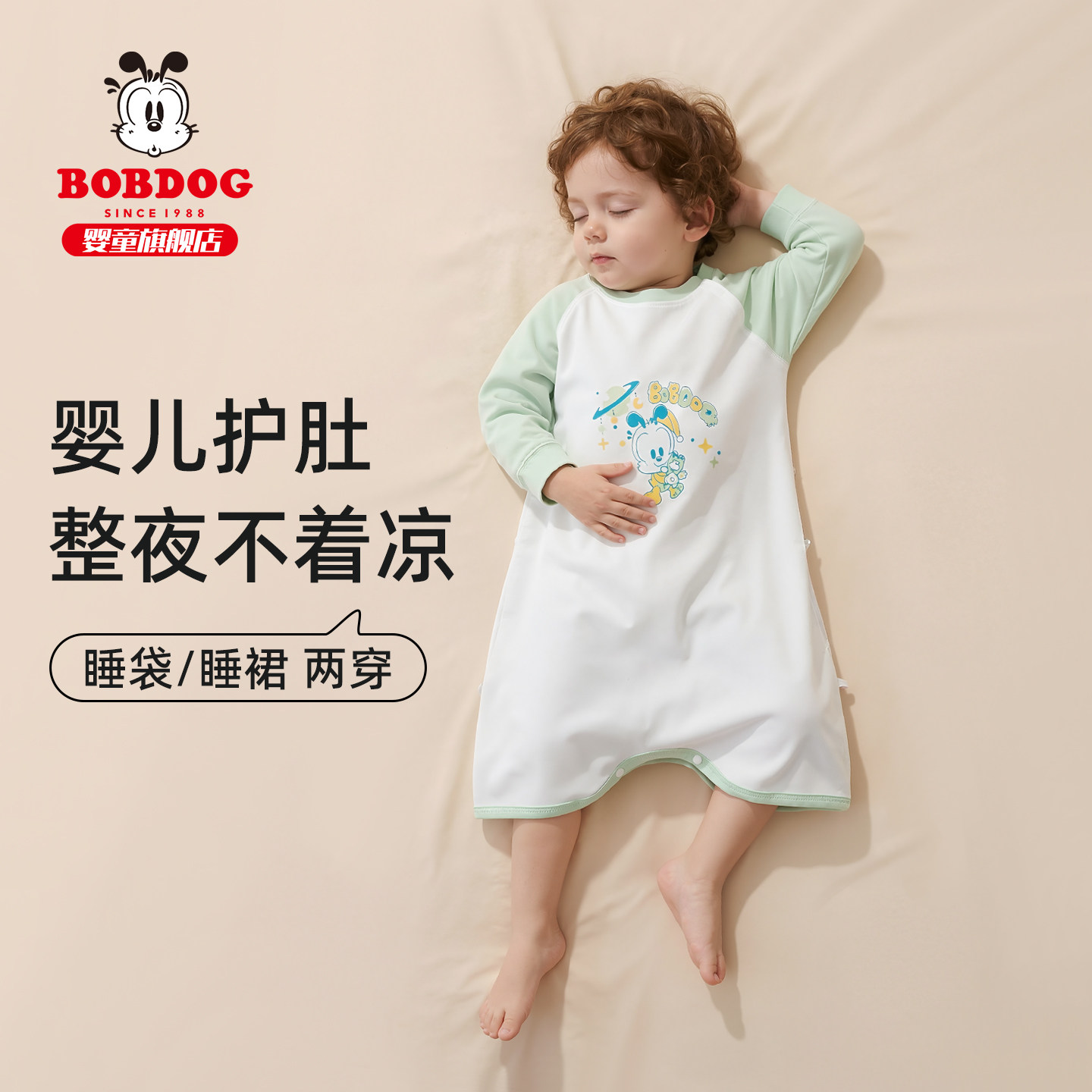 巴布豆婴儿专用睡袋宝薄款全棉睡裙分腿小月龄睡觉专用春秋防踢被
