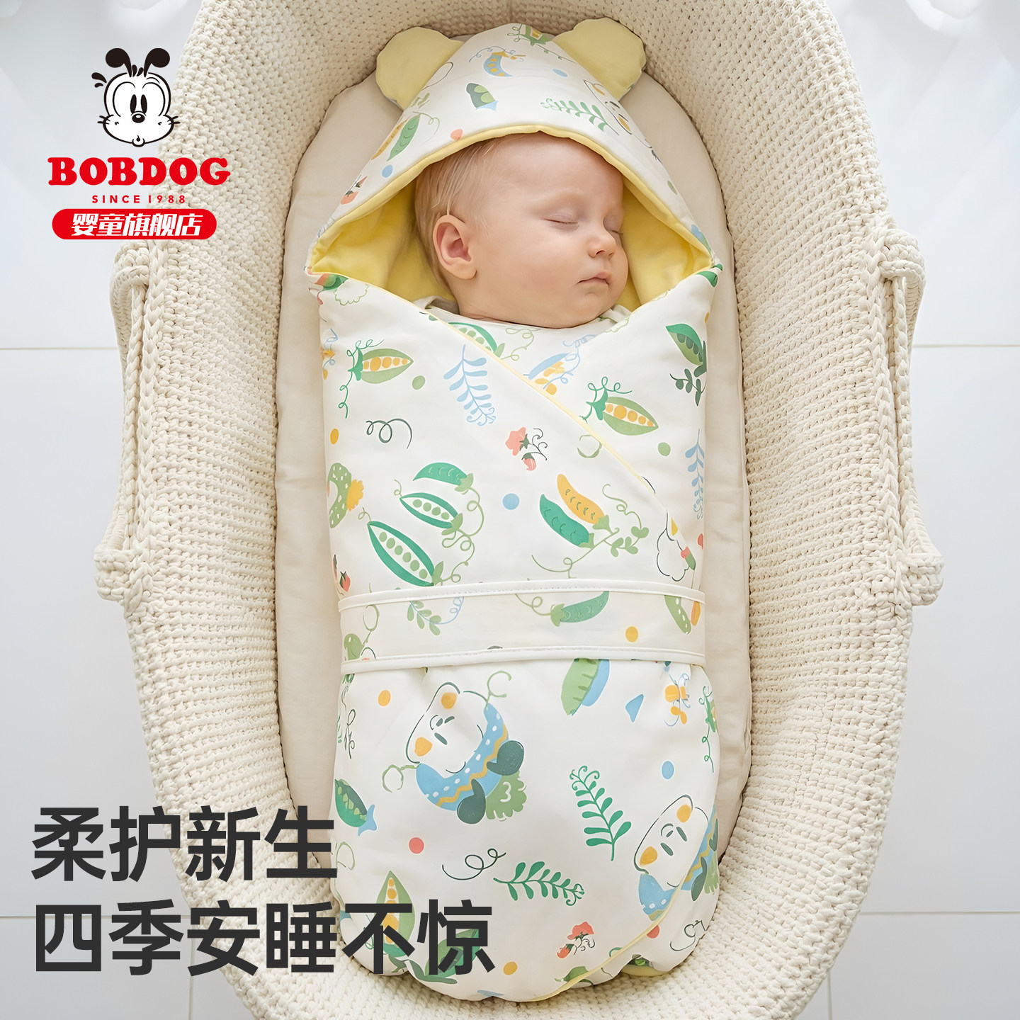 巴布豆包被婴儿初生抱被新生产房包单纯棉外出必备用品四季款春夏