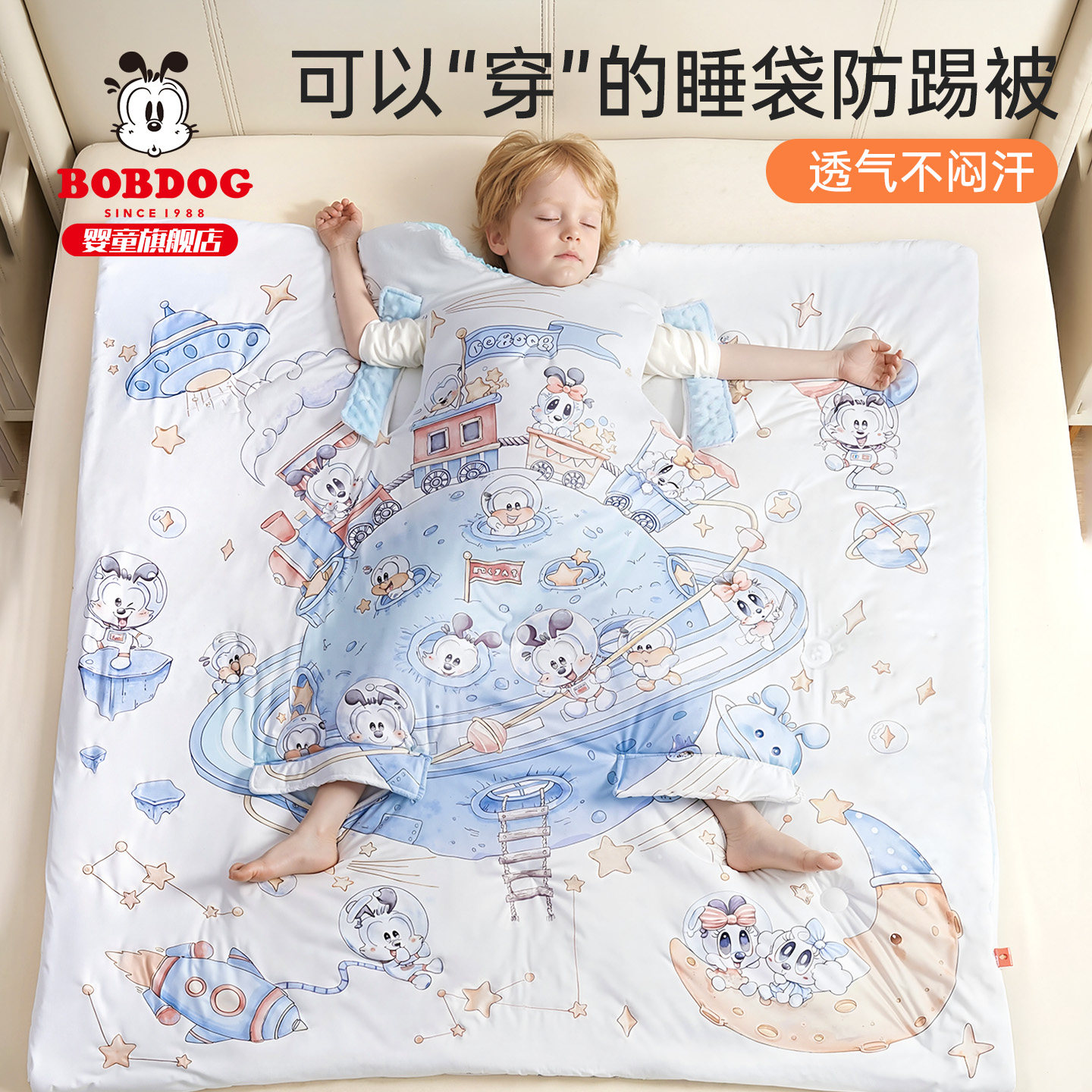 巴布豆儿童睡袋防踢被神器婴儿睡觉护肚被子春秋款小月龄四季通用