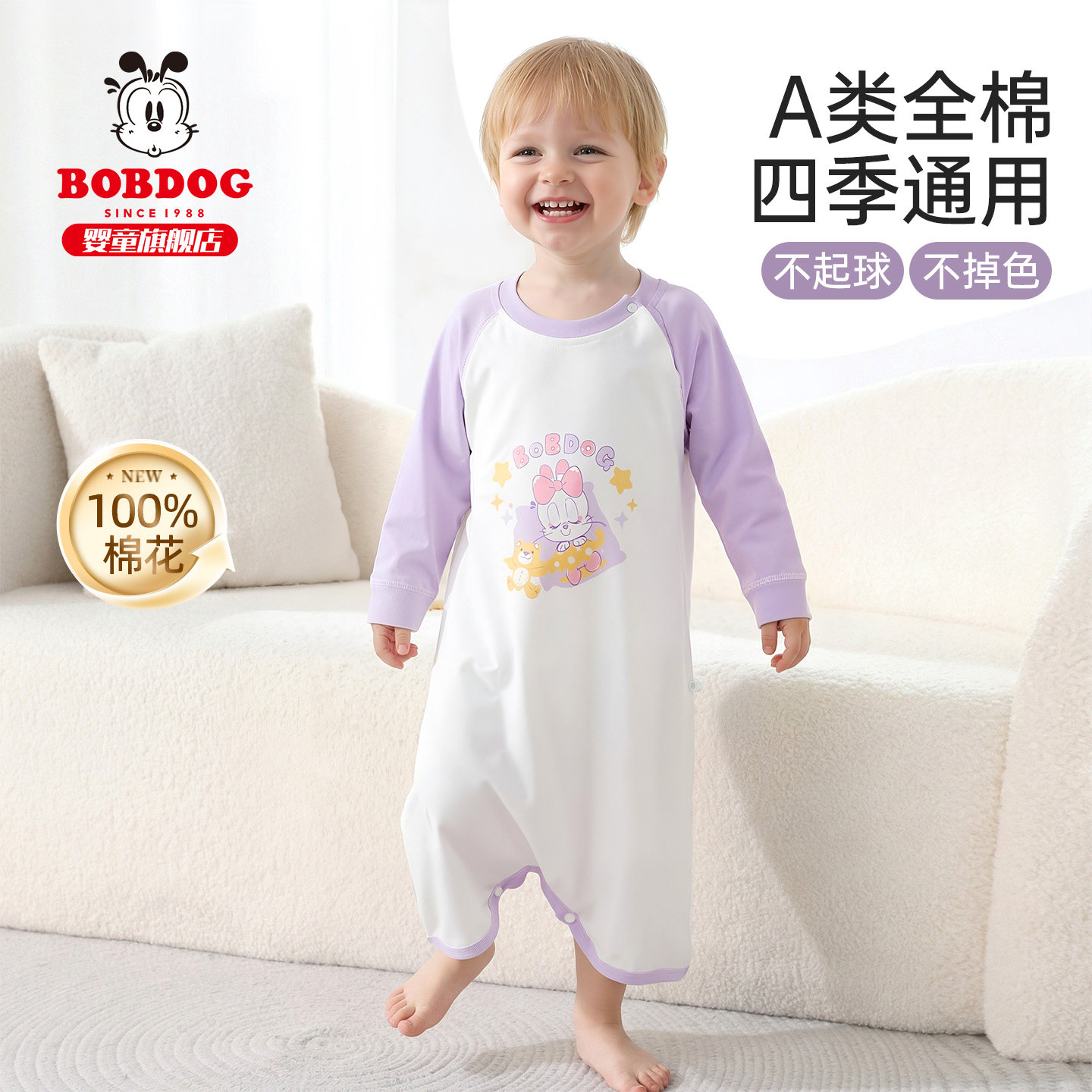 巴布豆睡袋婴儿四季通用全棉宝宝薄款专用一体超轻春夏季分腿睡裙