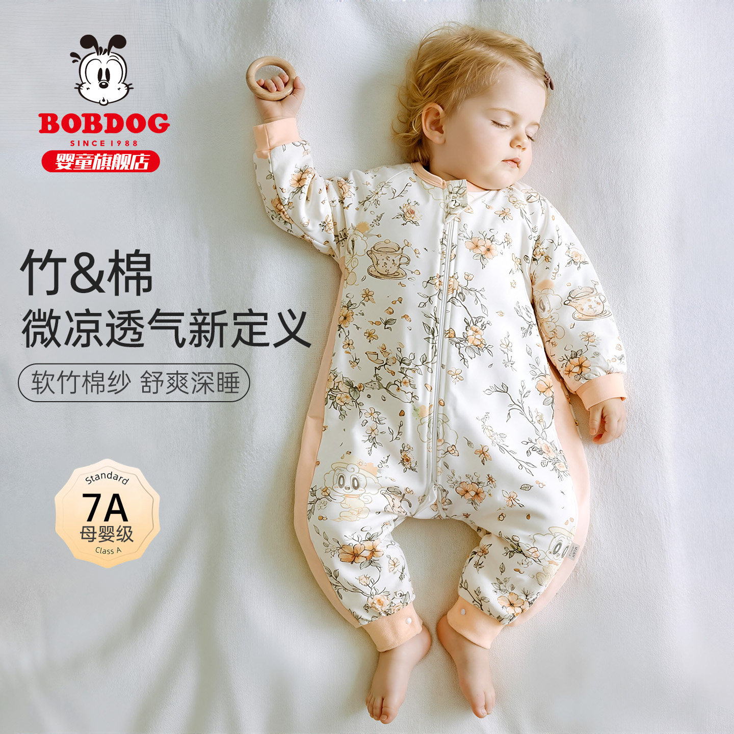 巴布豆婴儿专用睡袋宝薄款竹棉纱布分腿小月龄睡觉专用春秋防踢被