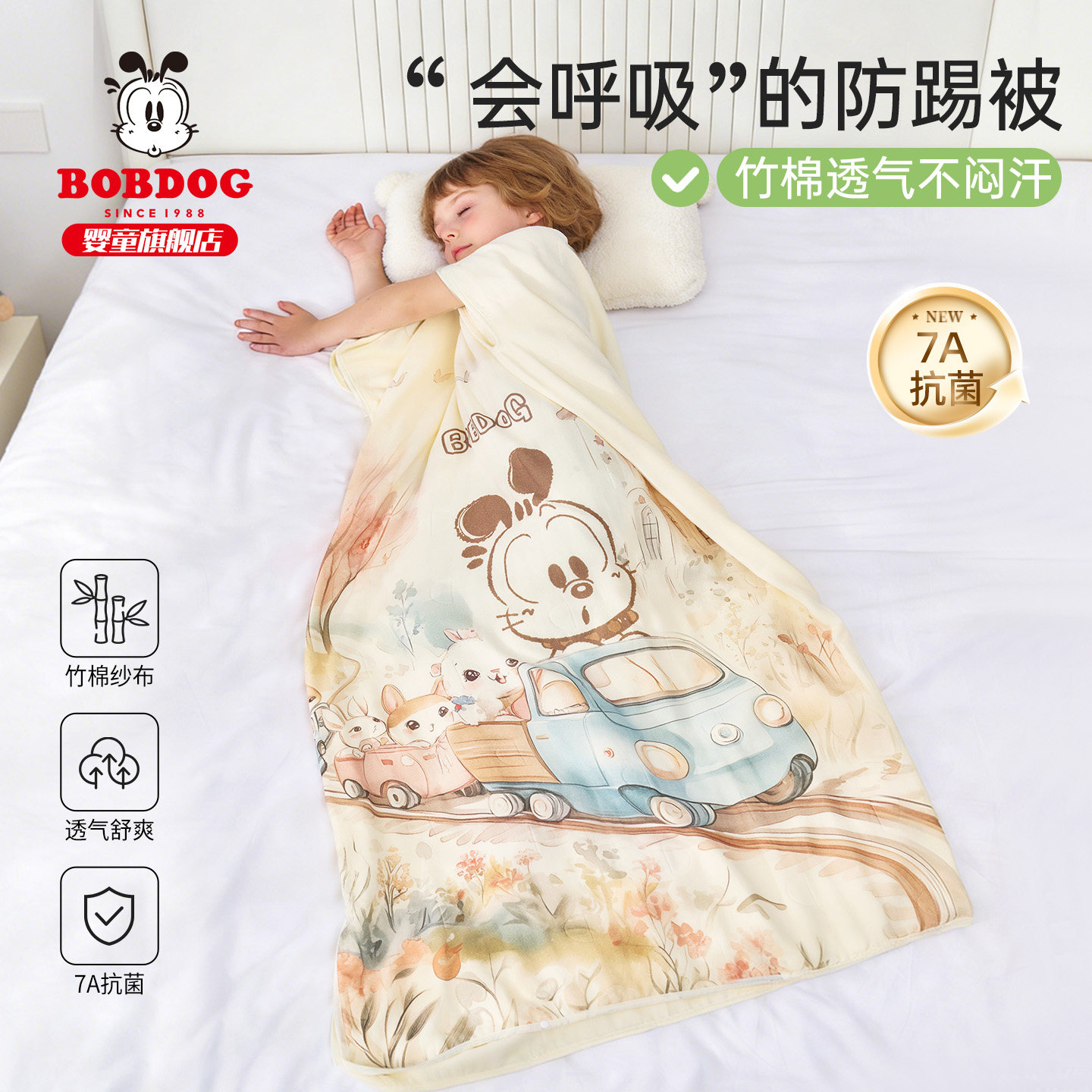 巴布豆防踢被子神器睡袋婴儿宝宝睡觉护肚纱布被子春夏款四季通用