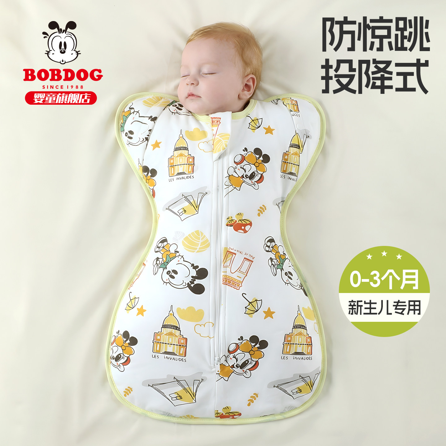 防惊跳神器婴儿新生儿睡袋投降式小月龄包巾全棉薄款睡觉专用夏天