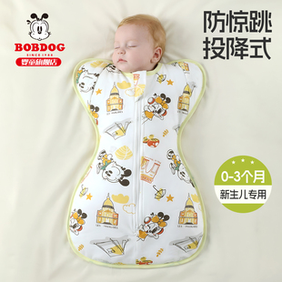 防惊跳神器婴儿新生儿睡袋投降式小月龄包巾全棉薄款睡觉专用夏天