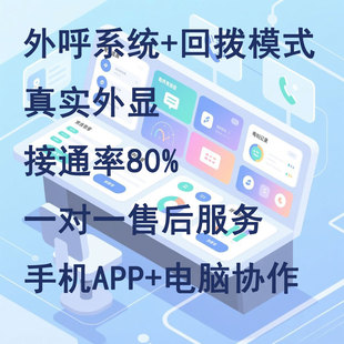 公司工作电话自选归属地手机语音超长通话纯打电话专用手机销售咔
