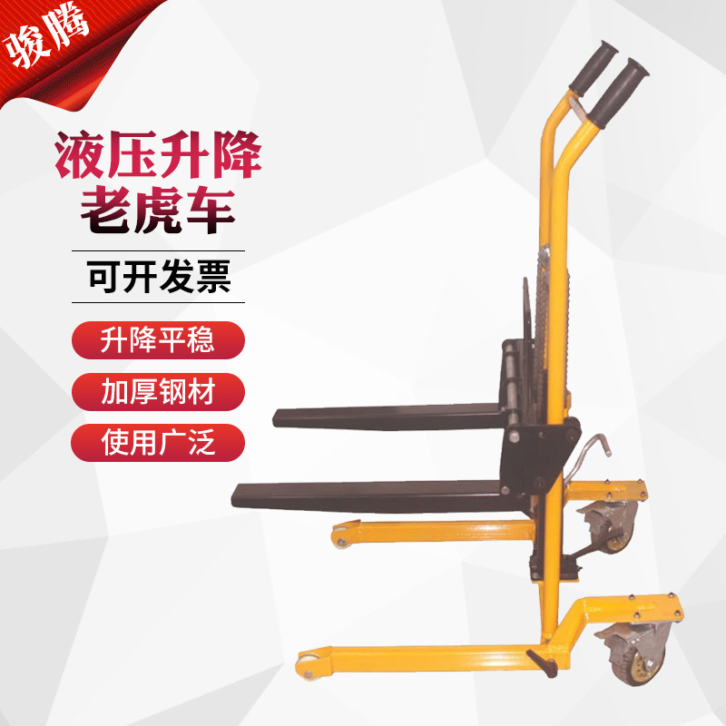 加厚可折叠老虎车200kg四轮手推车搬运车地牛便携款 工具车