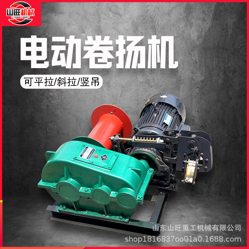 多功能铝壳提升机无线遥控家用吊机1吨2吨卷扬机380v电动葫芦220v