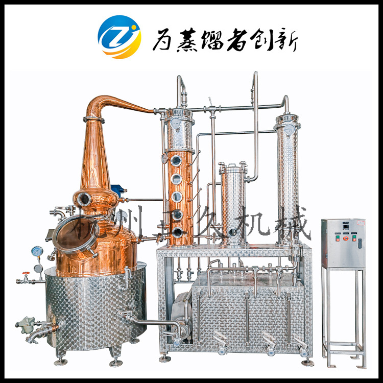 300升多功能蒸馏设备白兰地威士忌朗姆酒金酒等蒸馏器