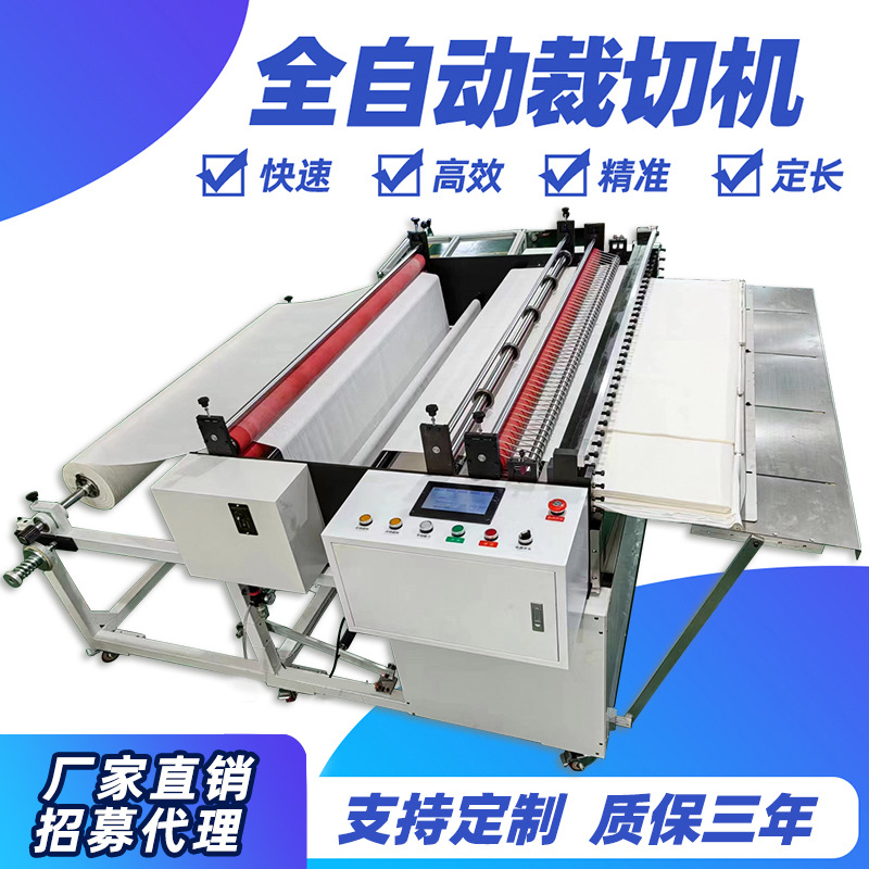 水洗标电眼定位精准裁切机 商标电子眼追色 打码纸电眼追色切片机